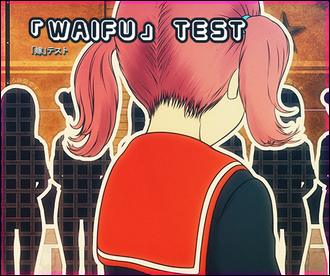 Waifu Test